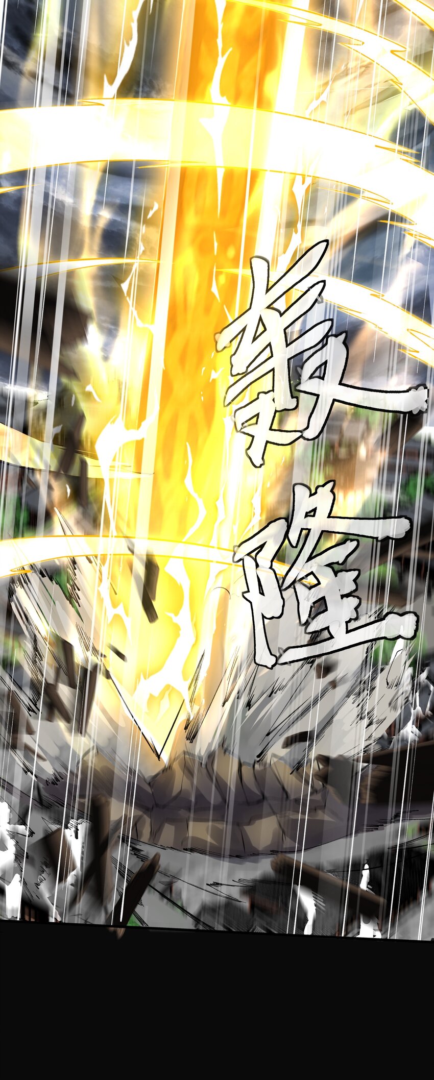 068 神镜之人9