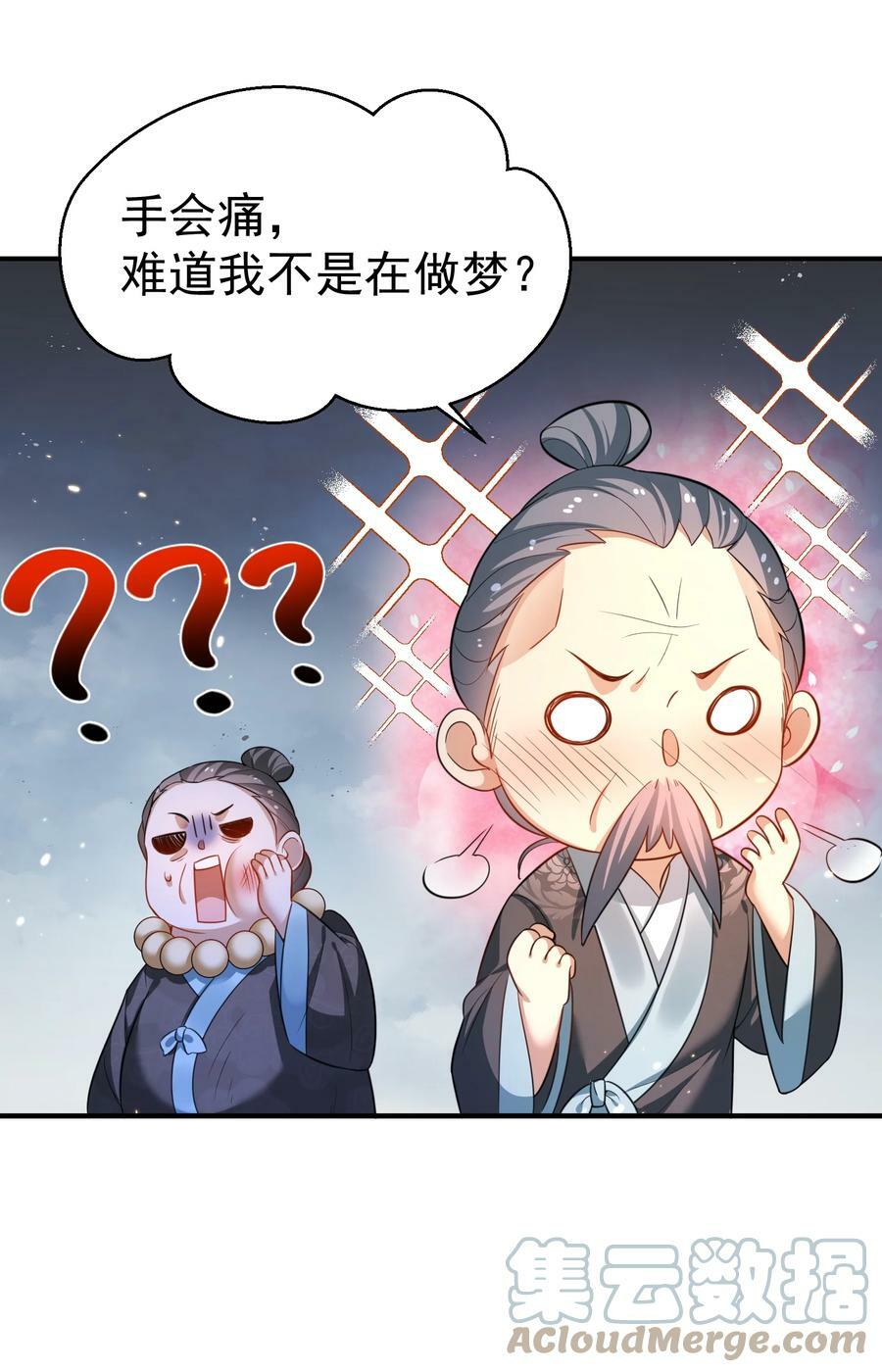 147 援助武池宗12