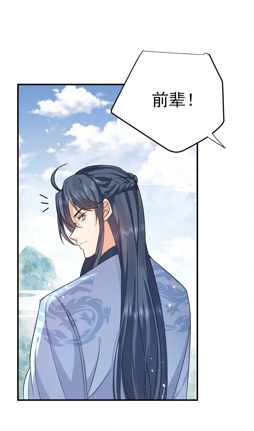 132 竞赛秘境17