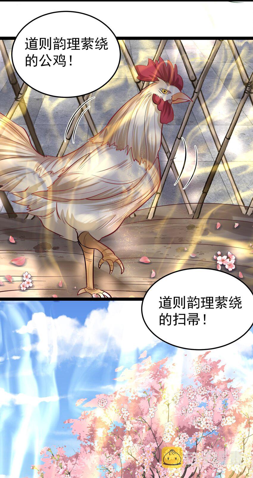 004 恐怖的院子43