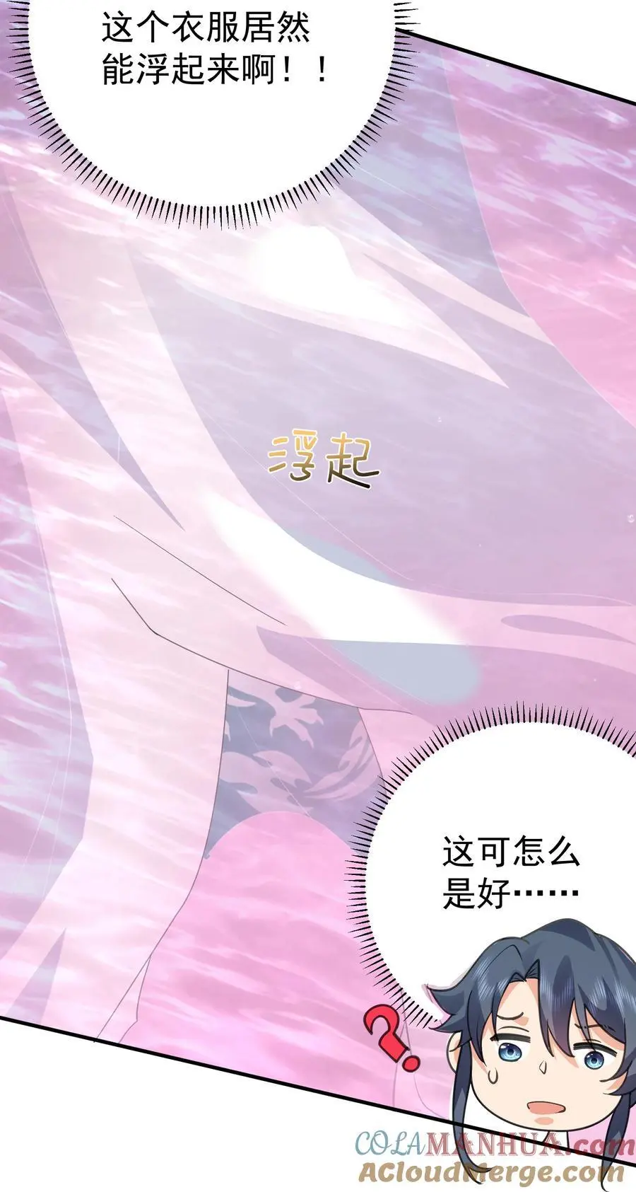 222 我们开始吧26