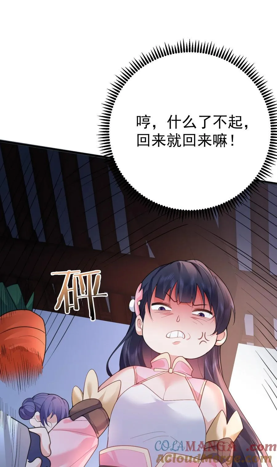 235 娘子，我好想你啊22