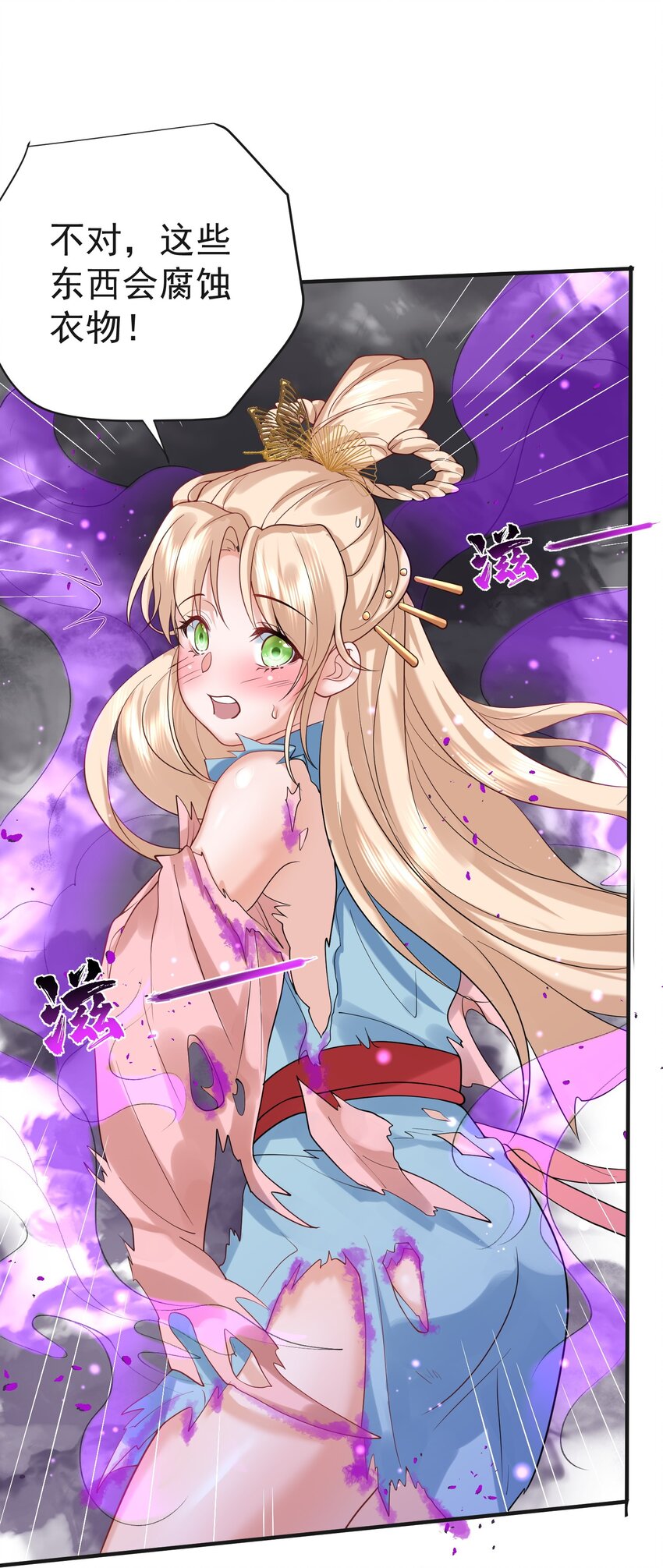 016 藏音石33