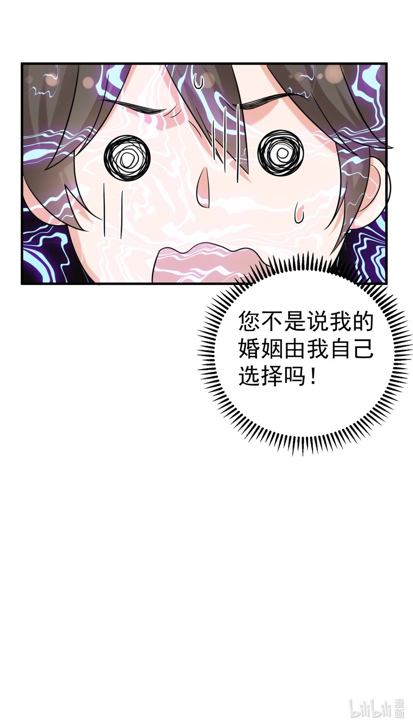 100 招亲40