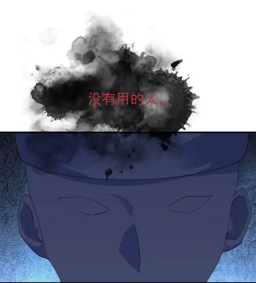 232 不愧是灵婴13