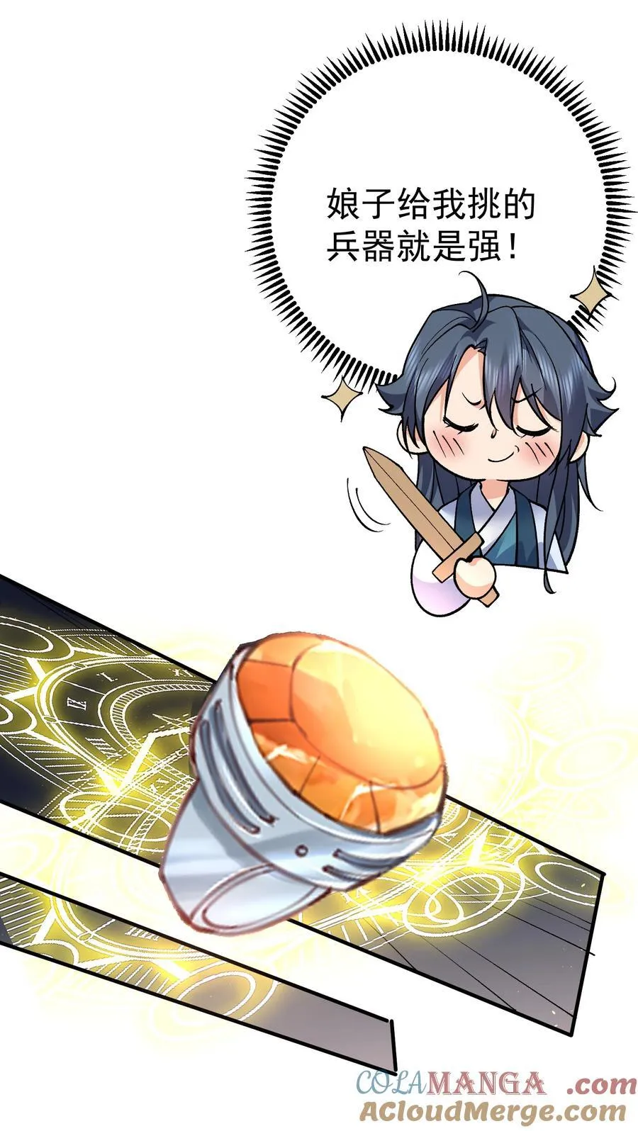 256 陨落8