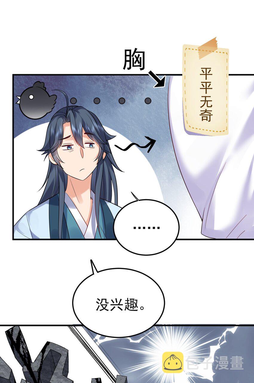 074 密法外泄17
