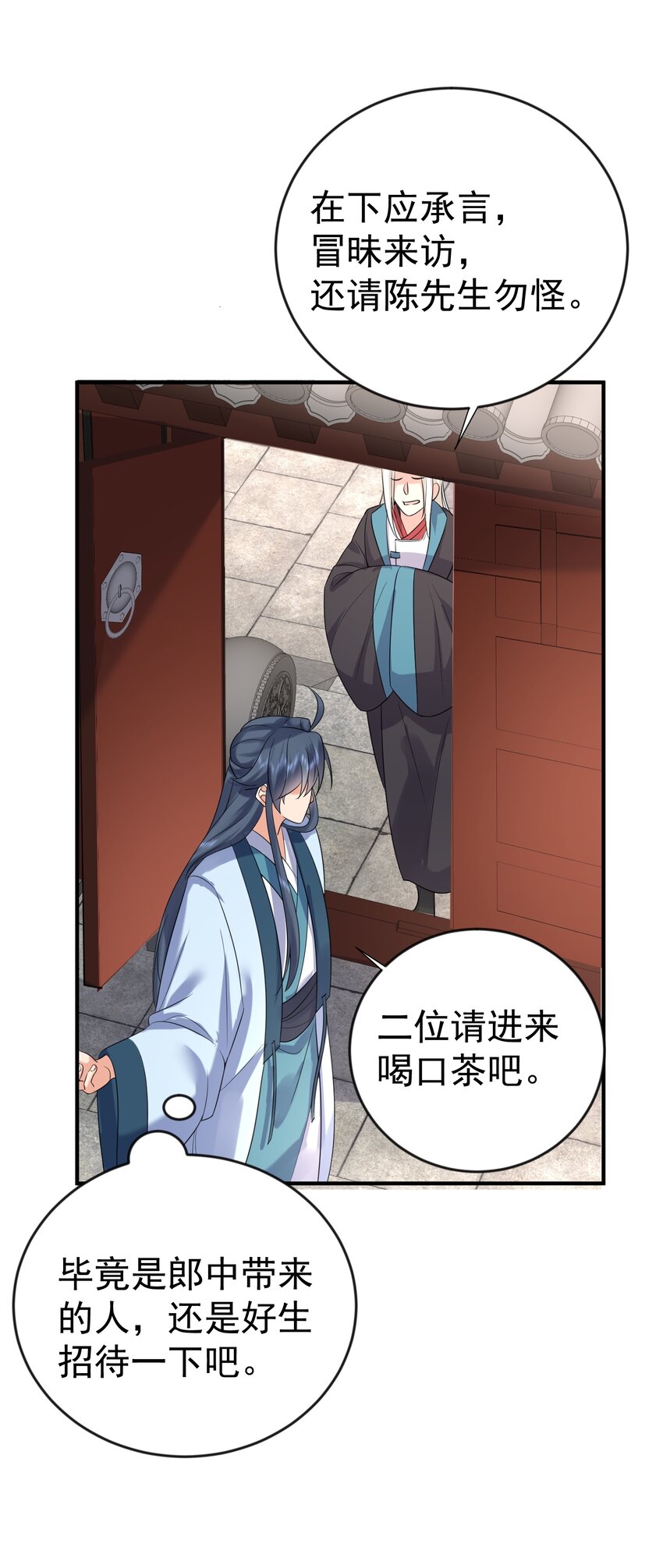 121 是时候了22