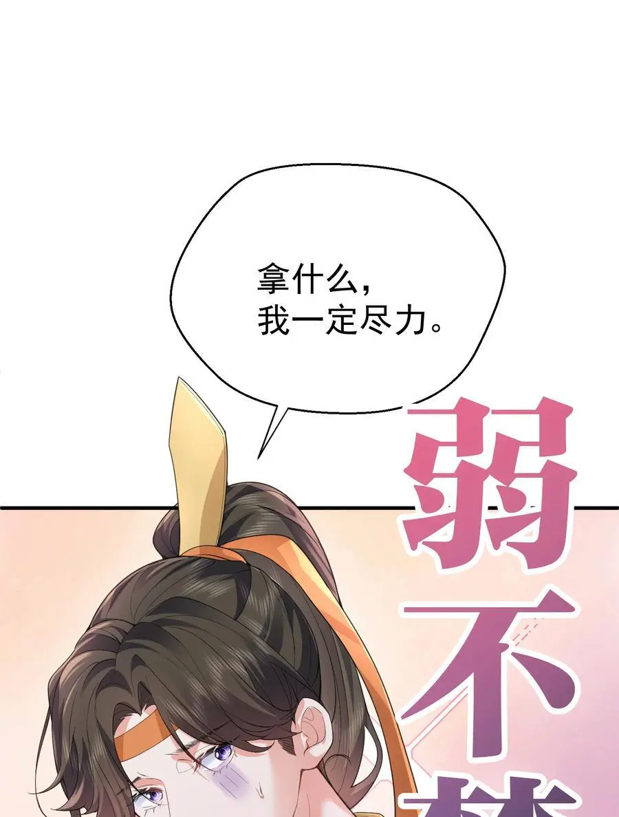 221 赤色鸳鸯肚兜34