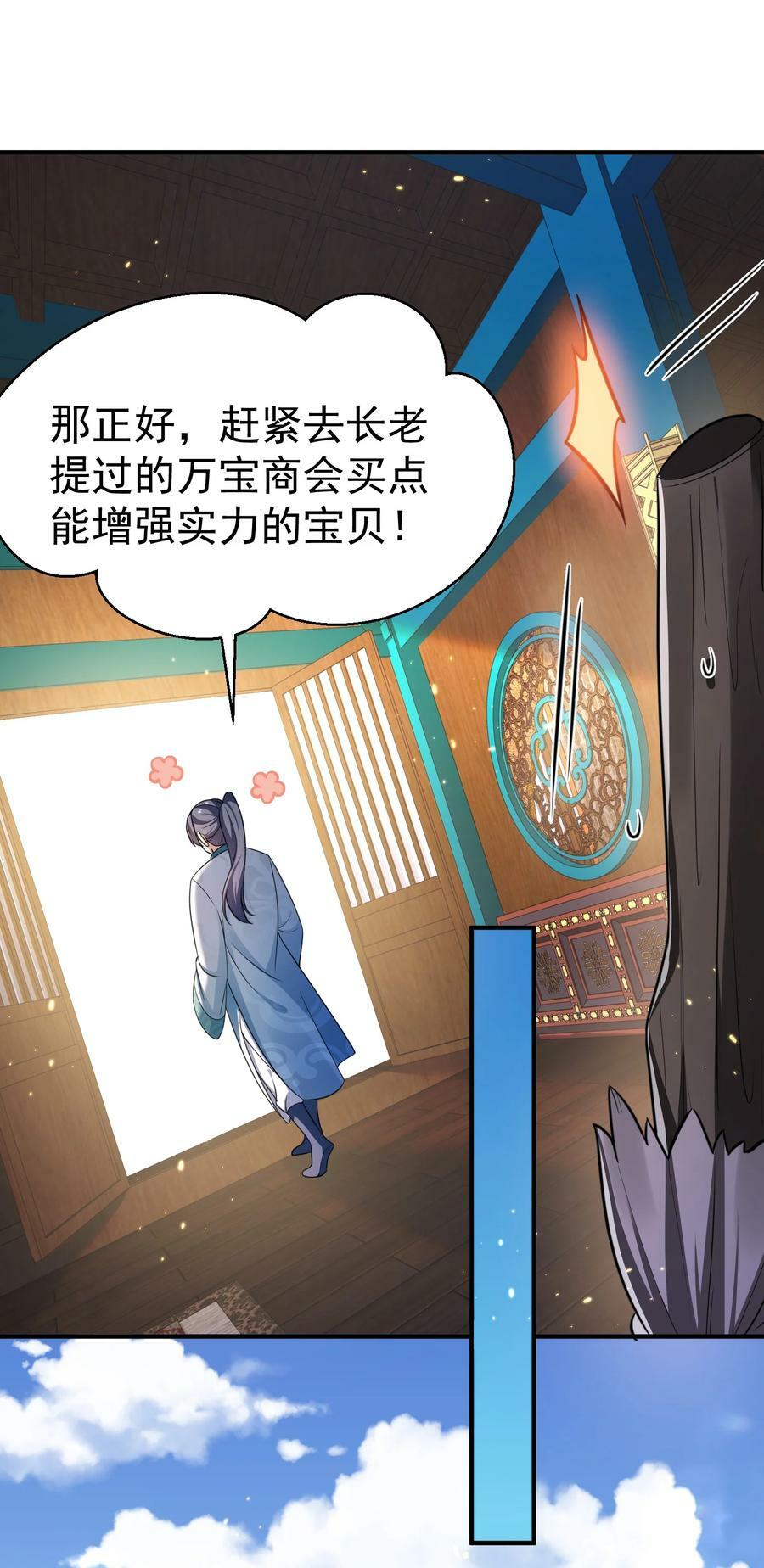 144 缘分让我们相遇7