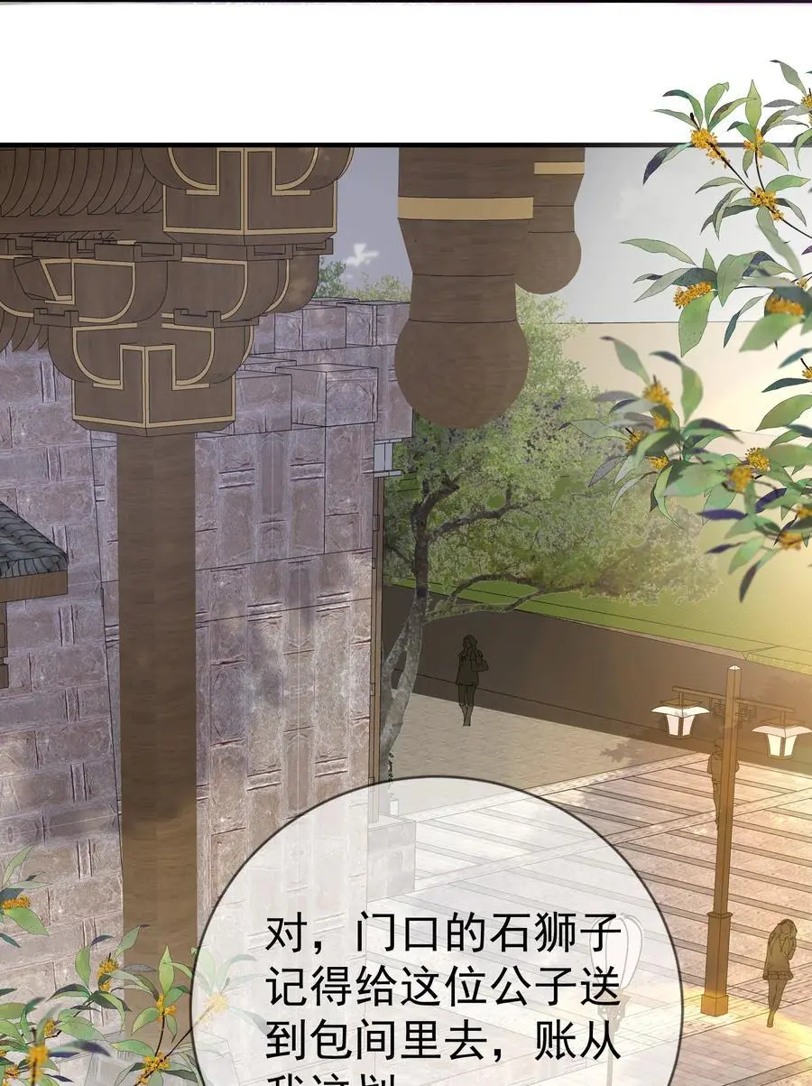 204 十万圣珠哪里贵了？26