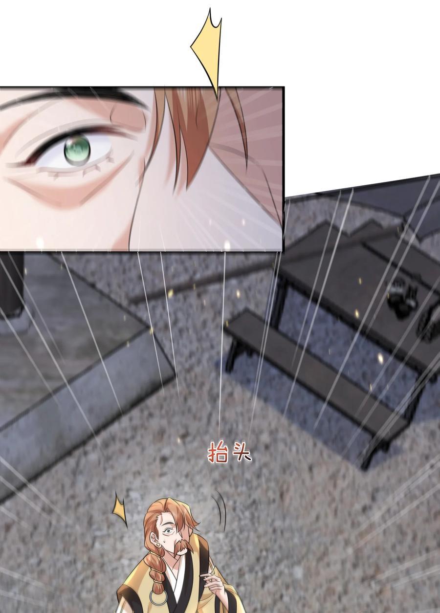 190 死了也不得安宁11