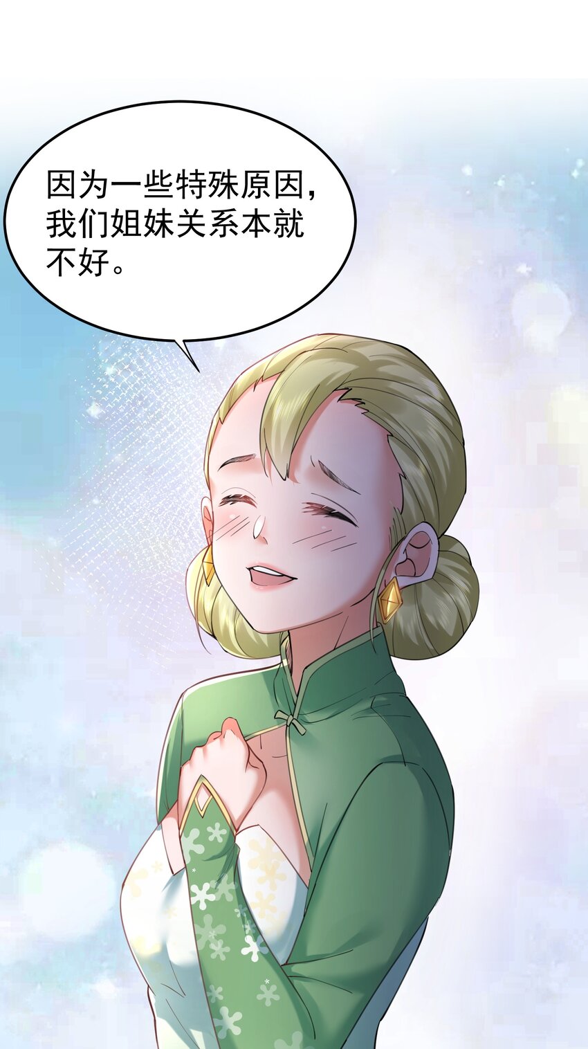 067 双胞胎姐妹33