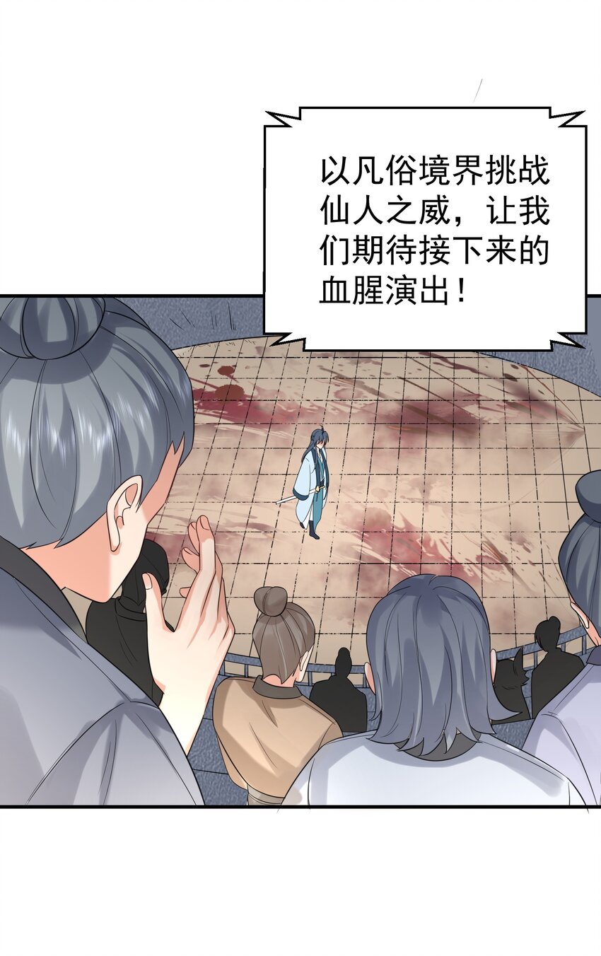 110 暗箱操作5