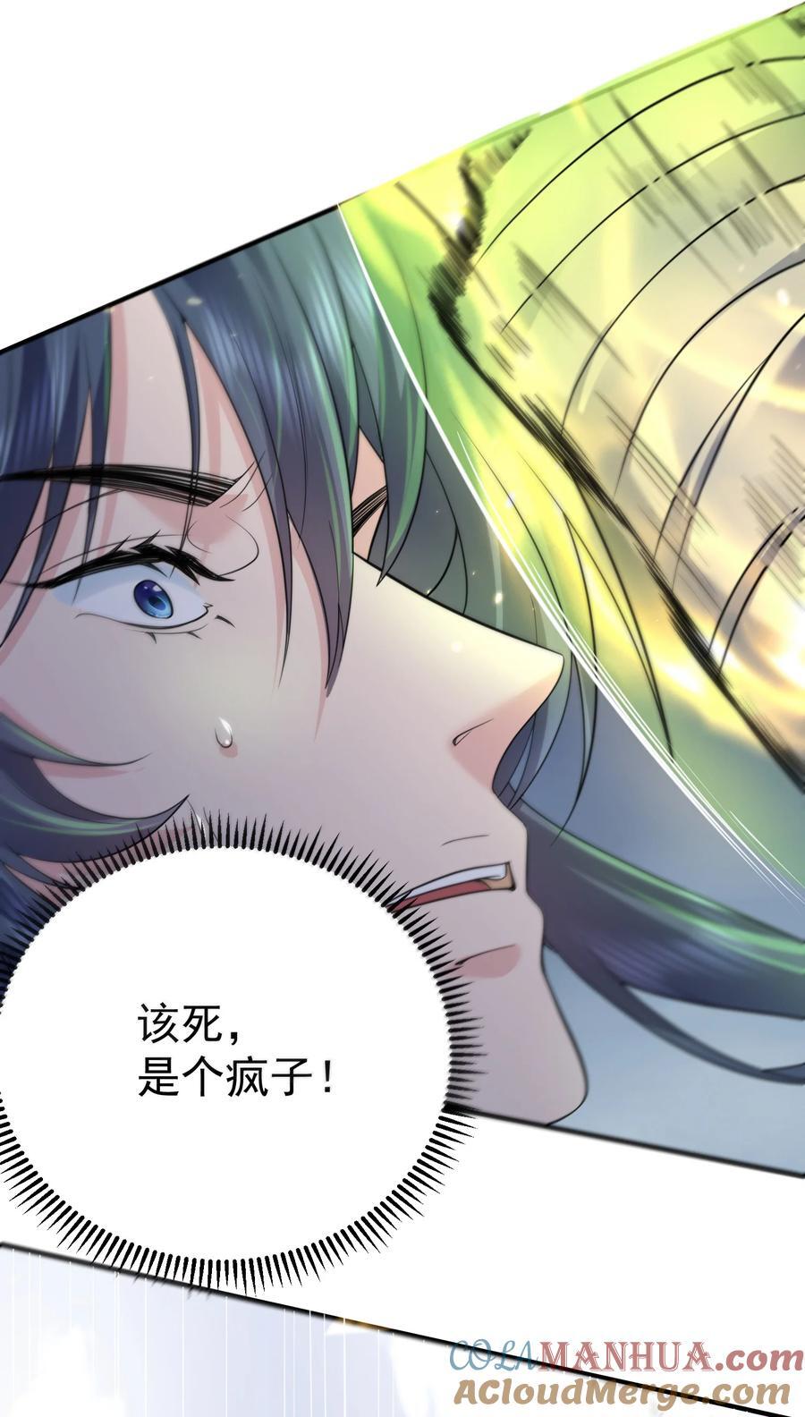 189 怪你运气不好14
