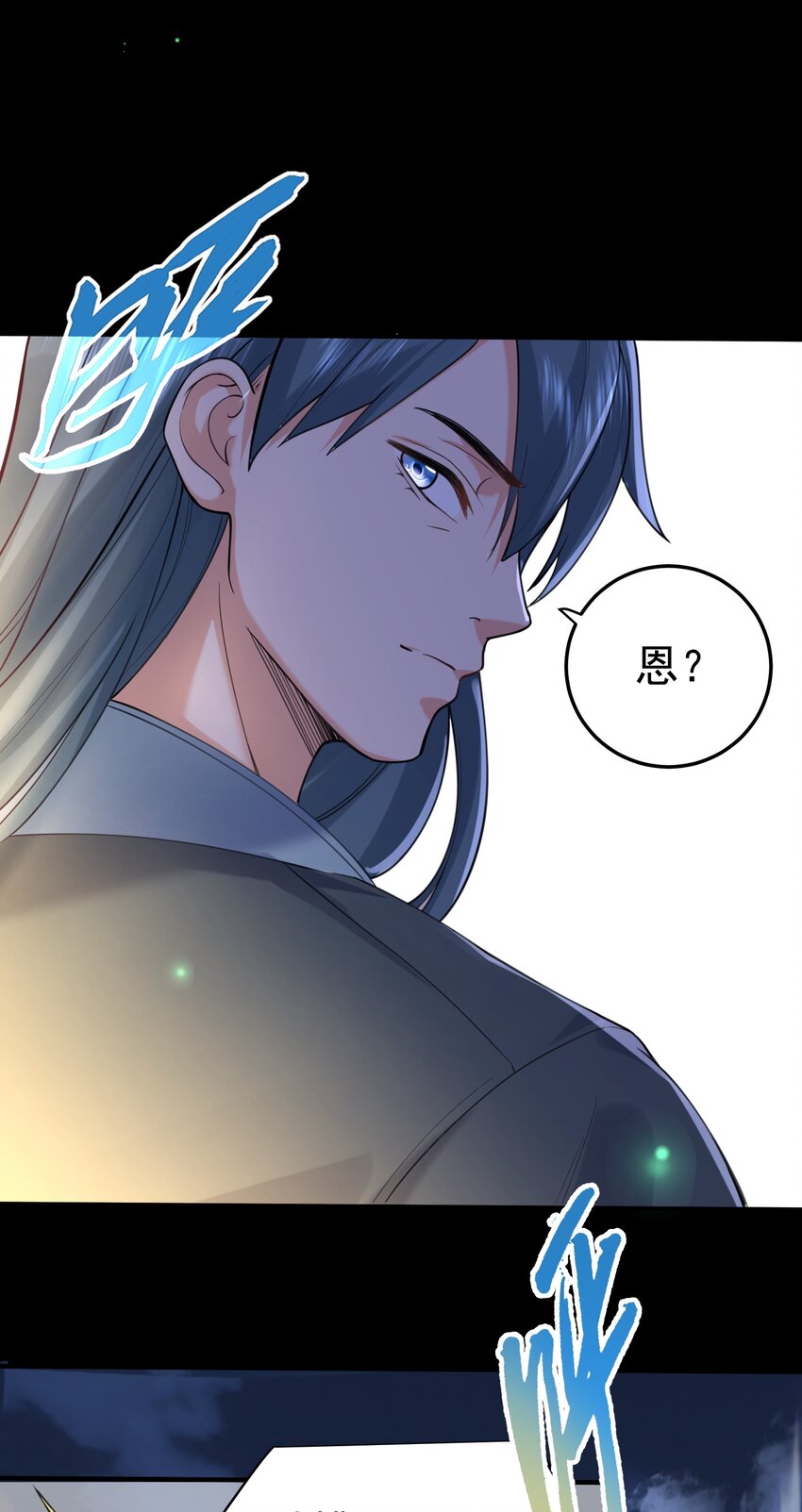031 千羽帝国5