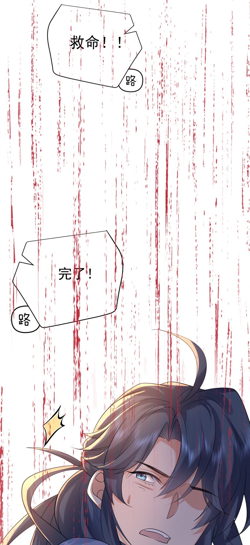 096 我悟了11