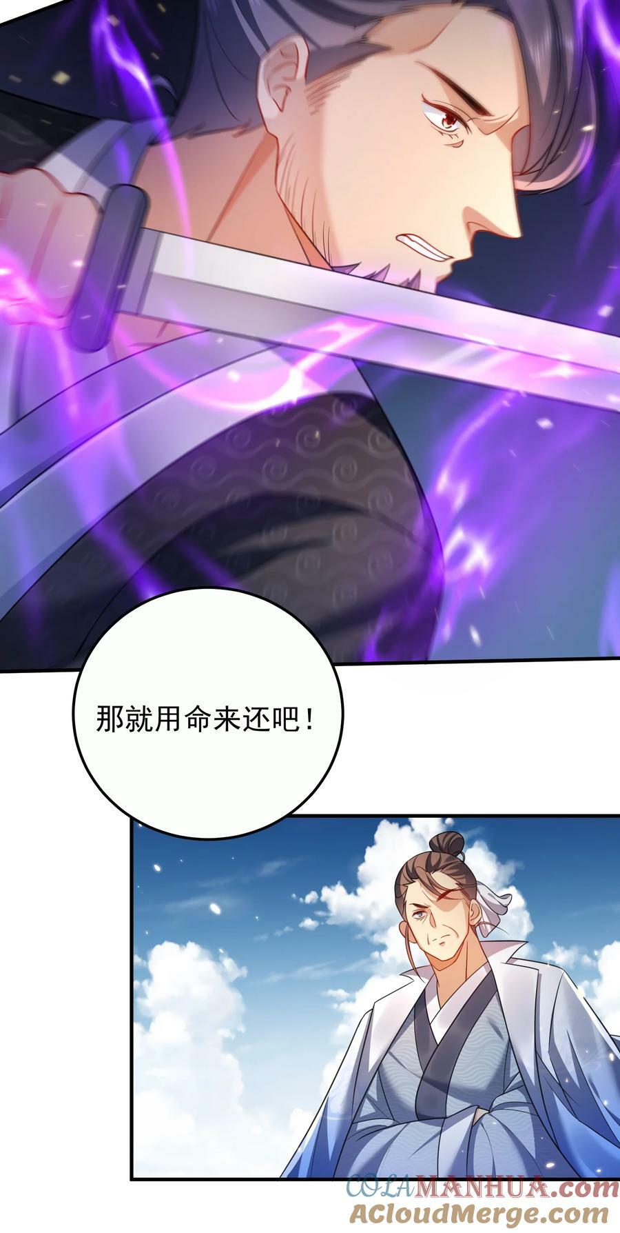 155 拐个漂亮妹妹3
