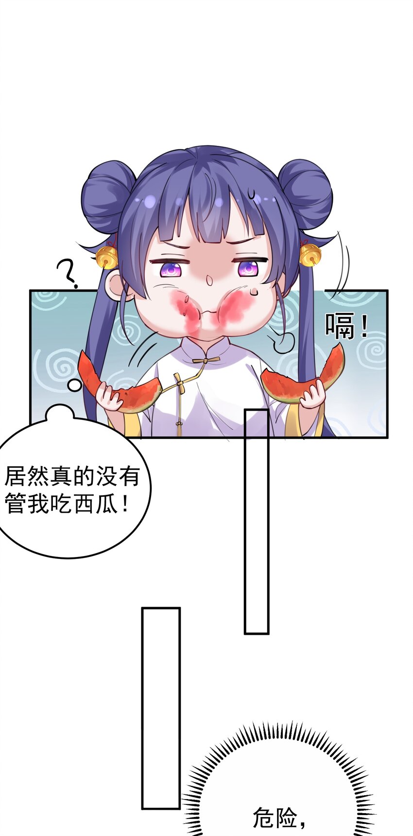 064 同居21