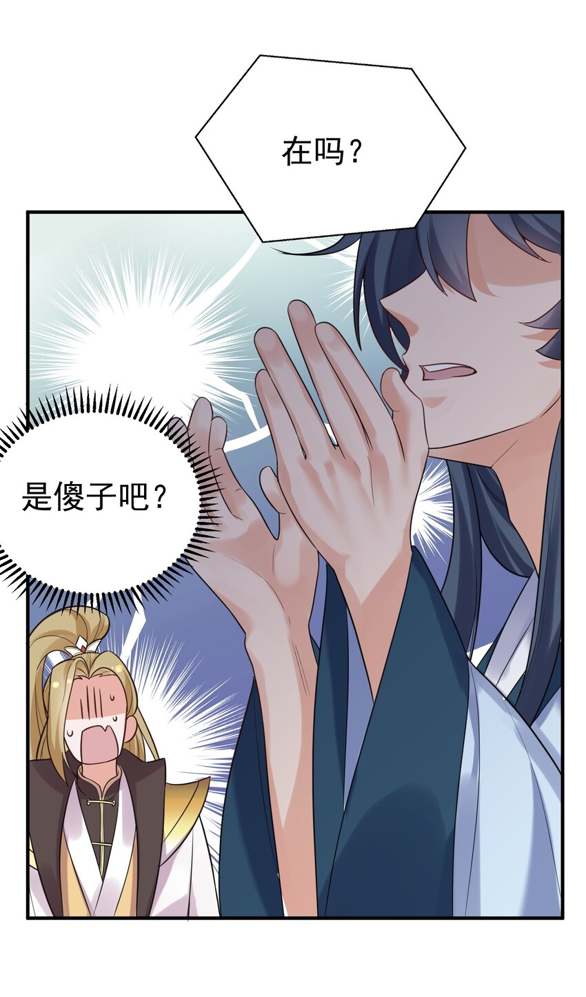 084 平安宗46
