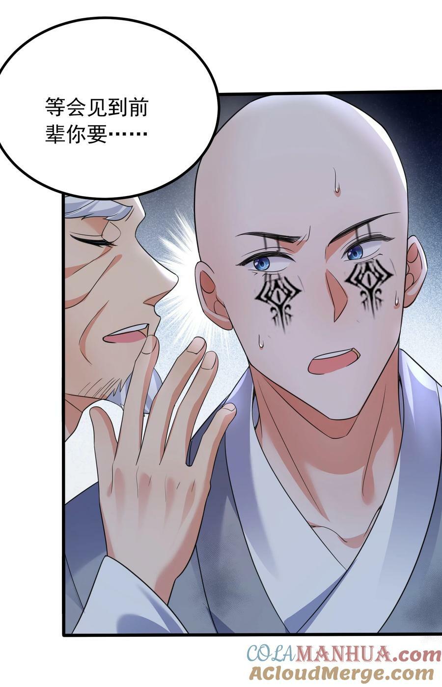 180 你也有今天16