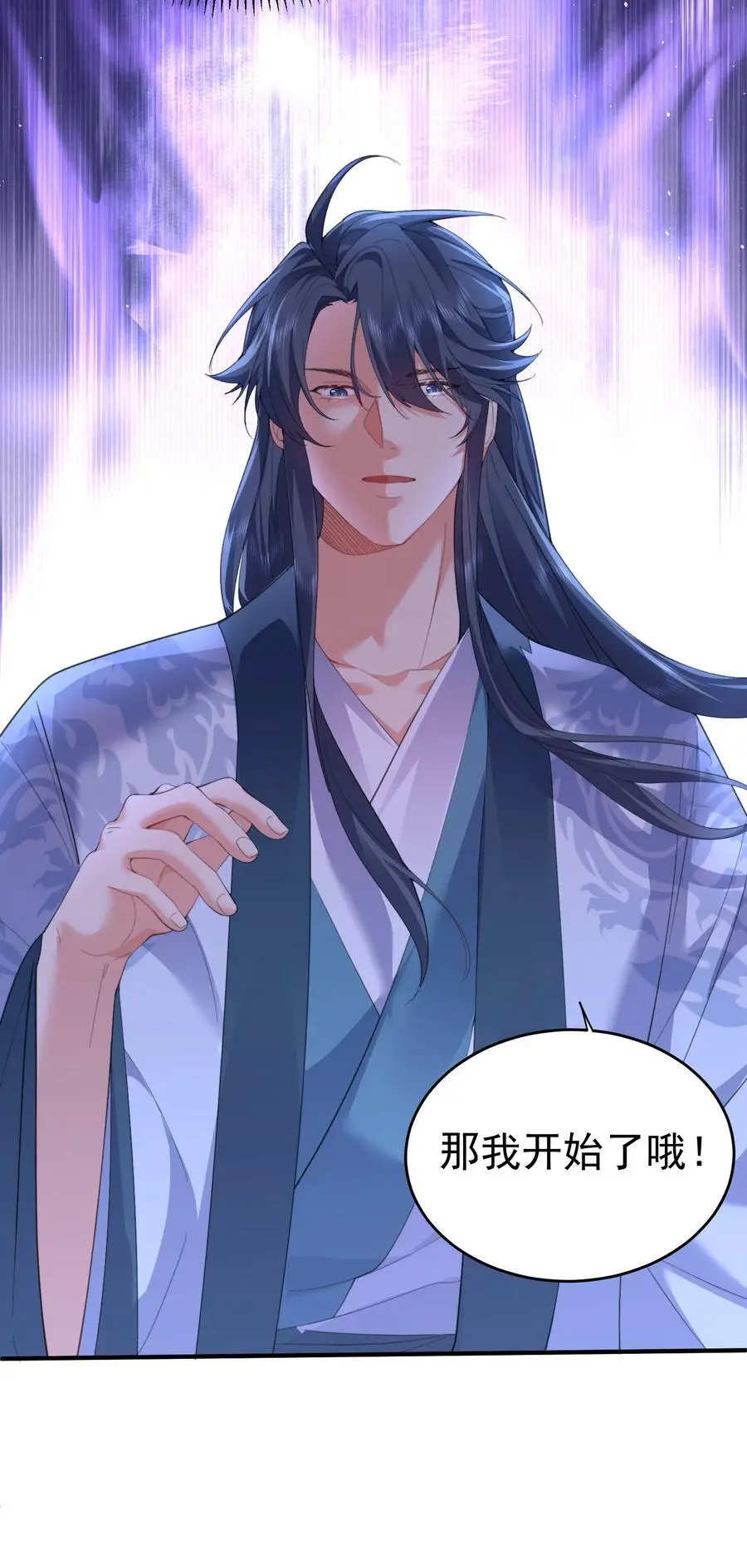 228 实习七千年7