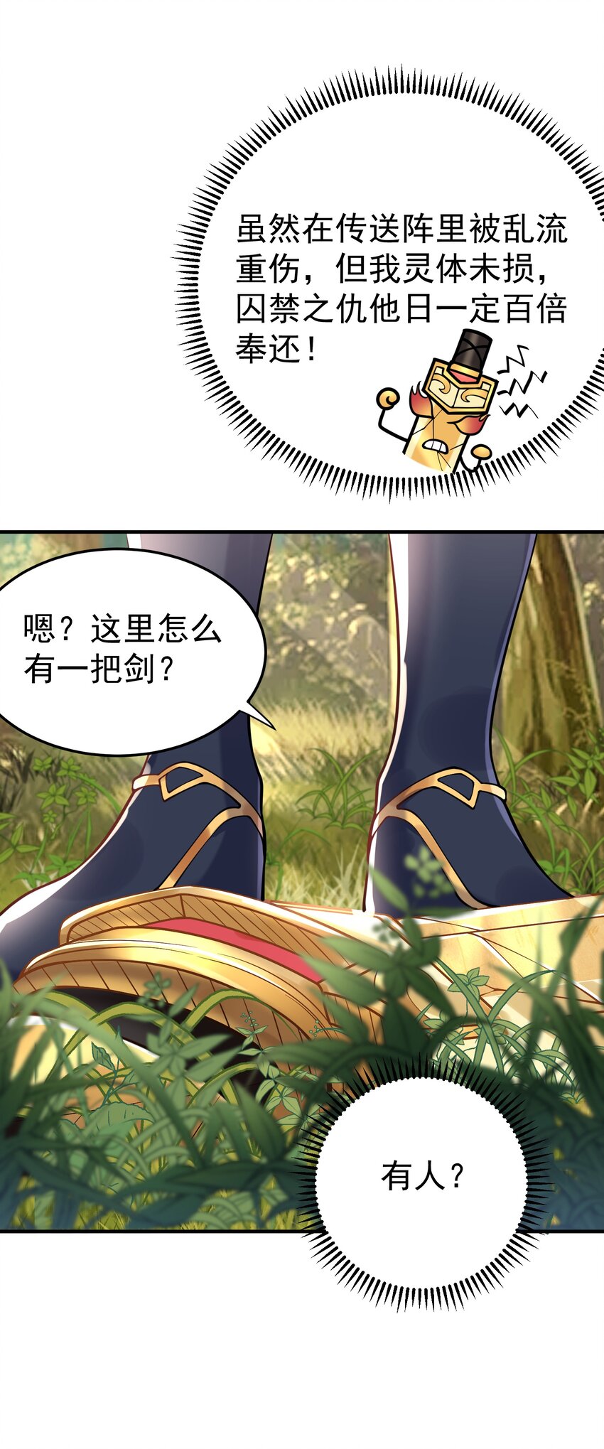 009 池塘里面有条龙41