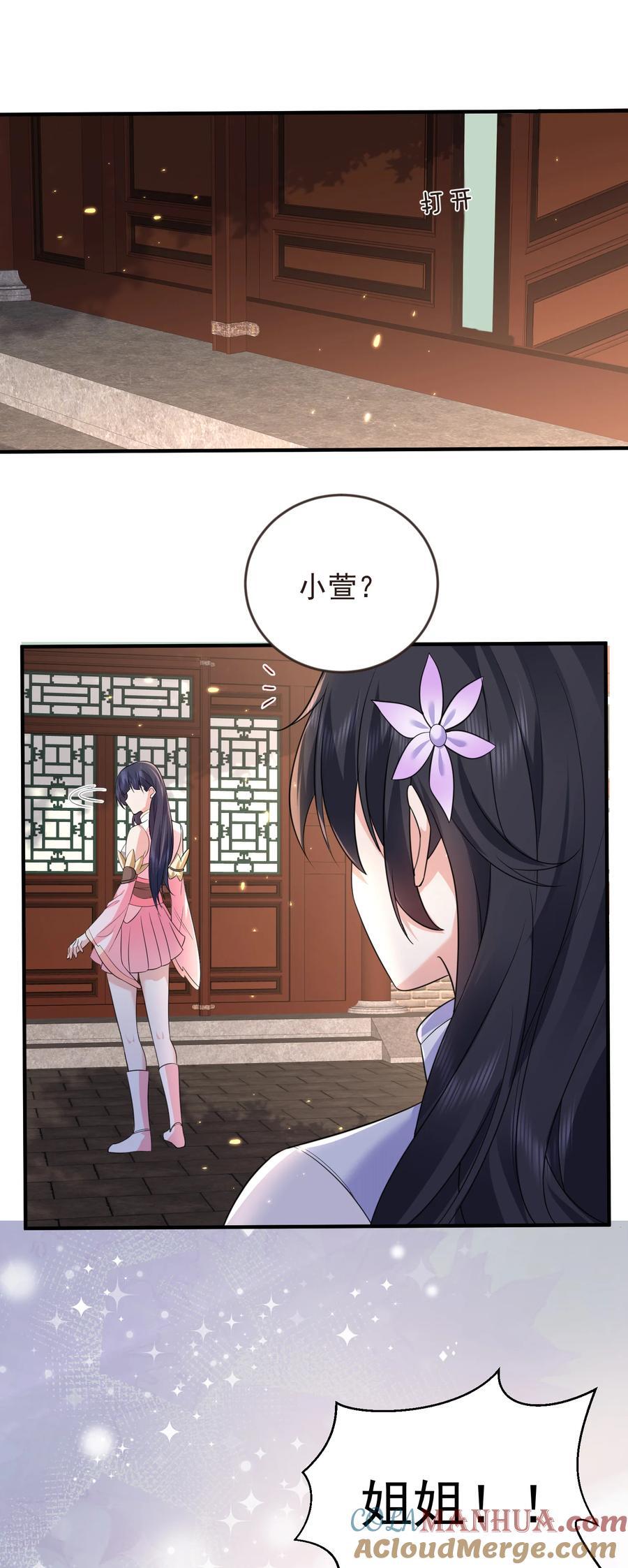 183 吃醋的小姨子18