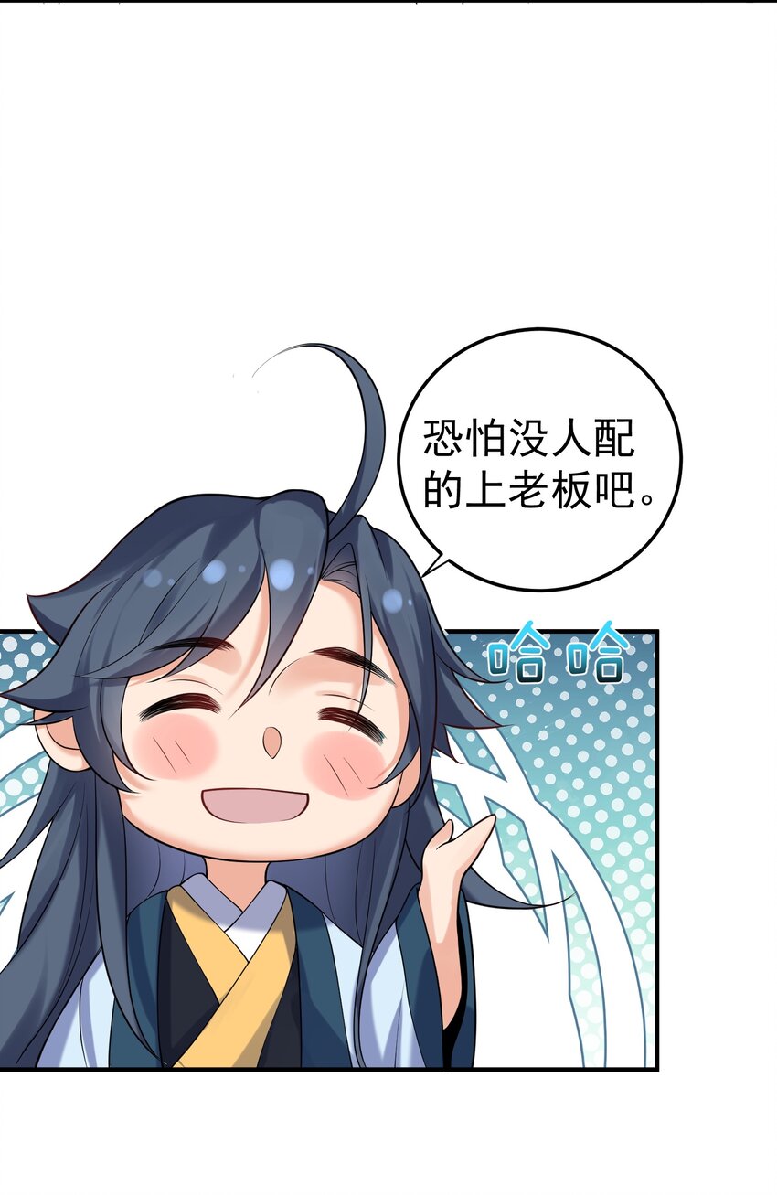 029 书店老板12