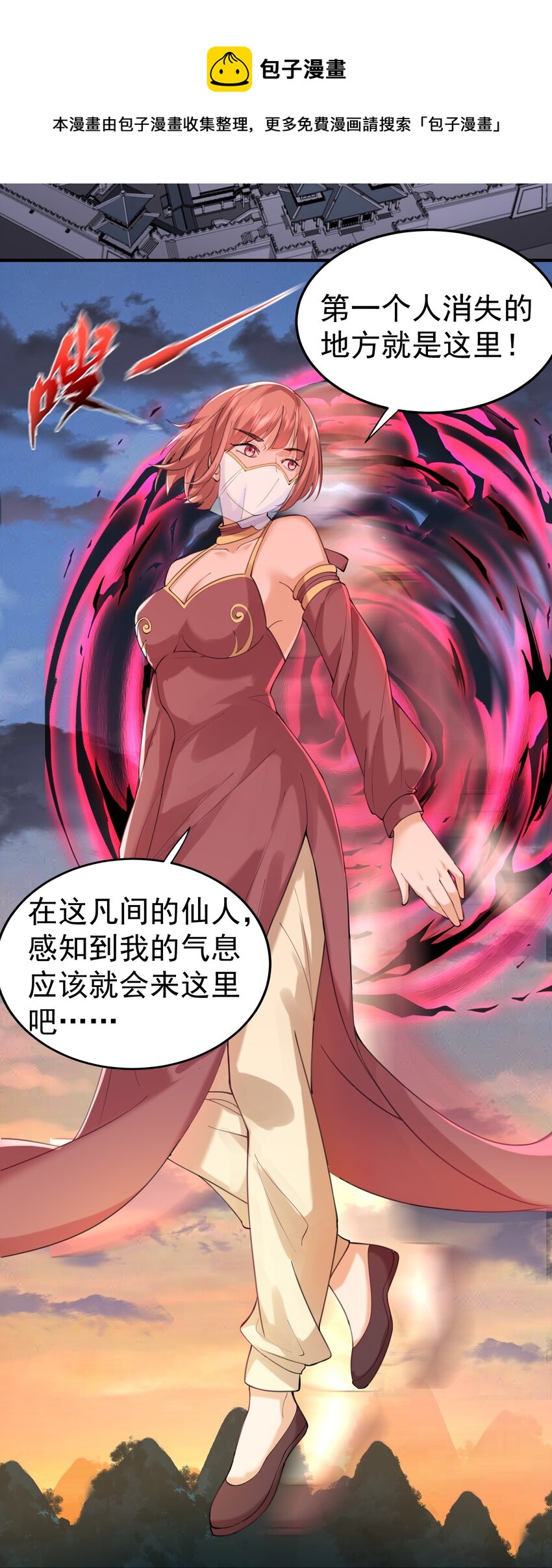 058 陪葬24