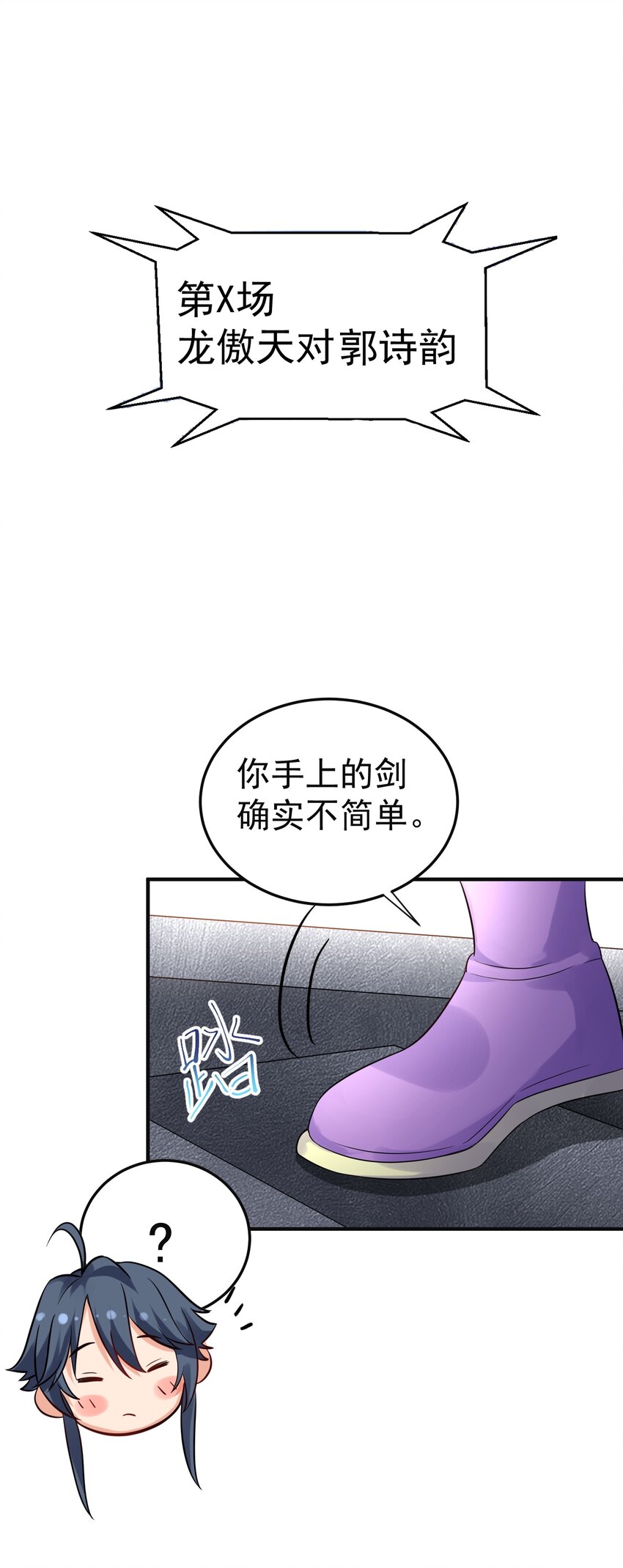 074 密法外泄10