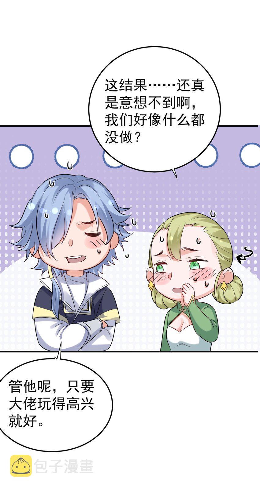 075 一剑杀一人31