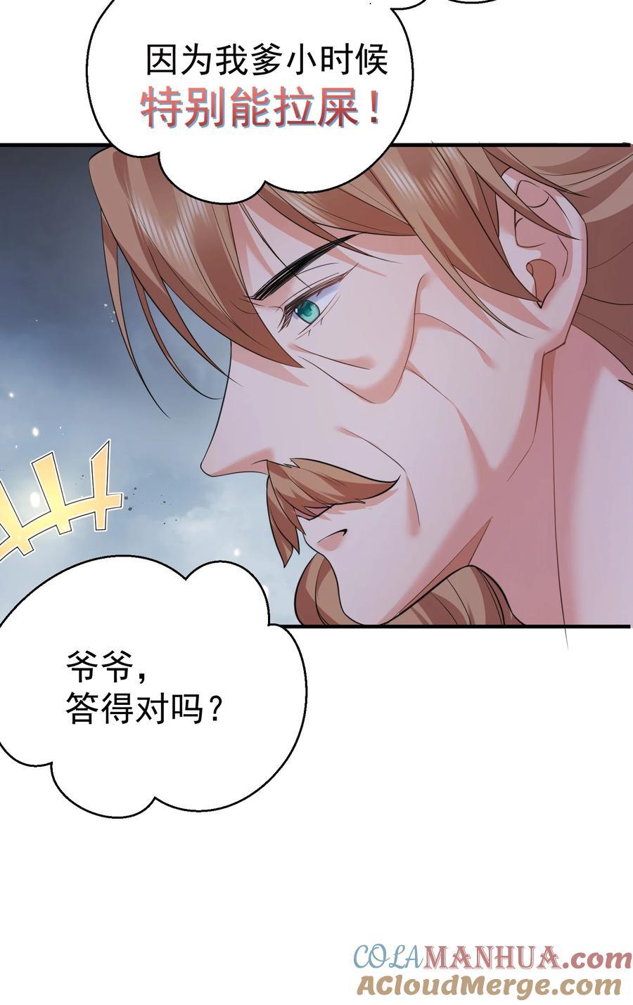 192 密保问题18