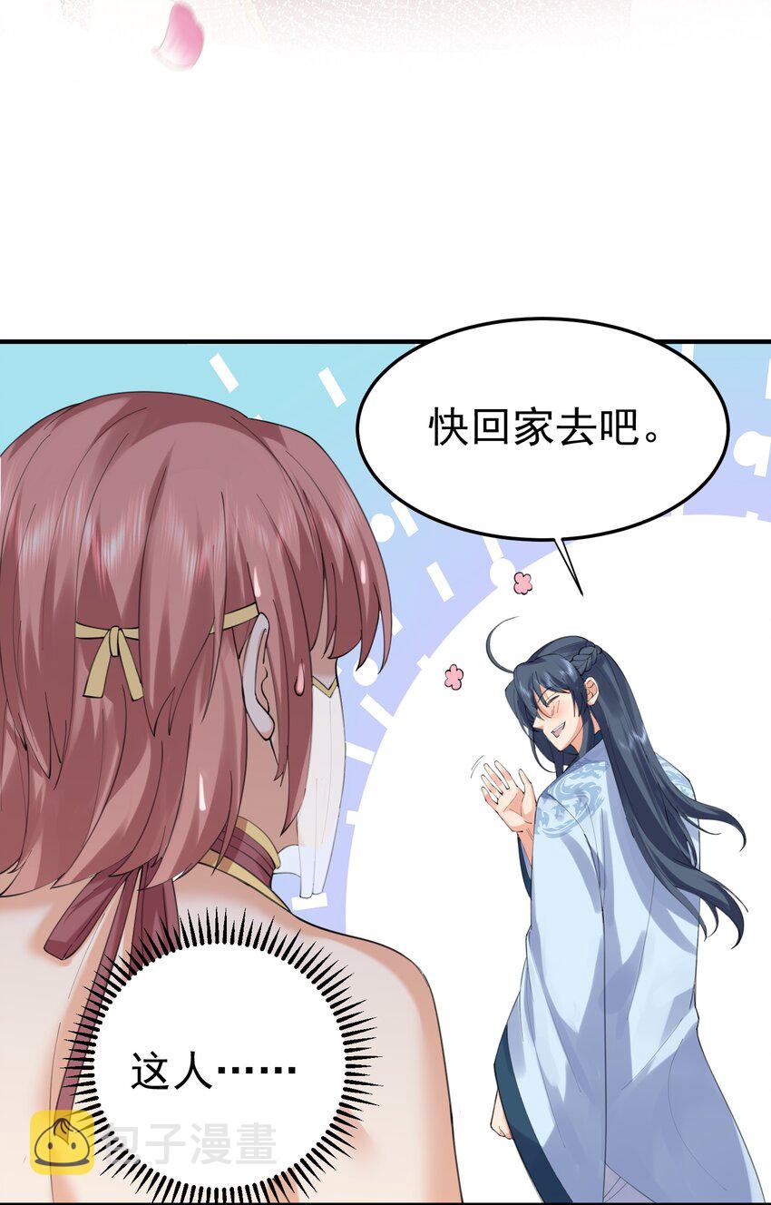 059 空间封锁33