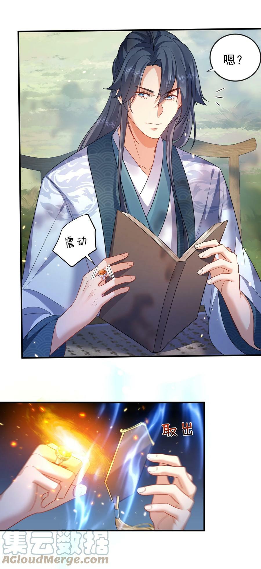 147 援助武池宗34