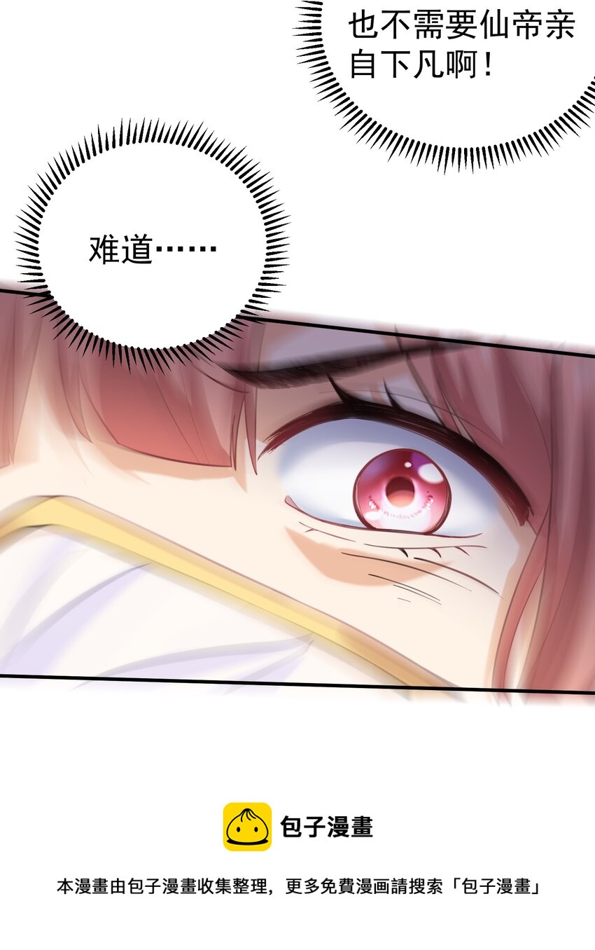 058 陪葬32