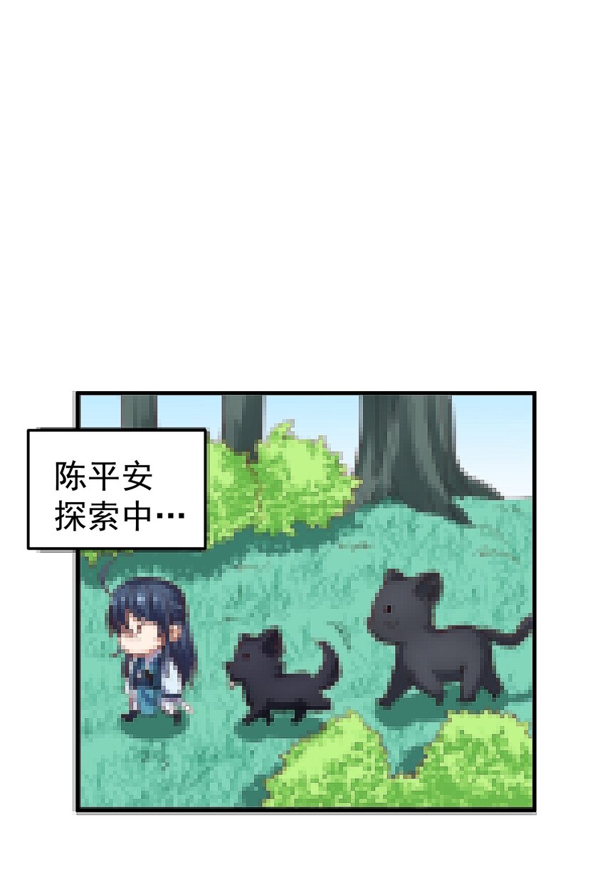062 被迫营业34