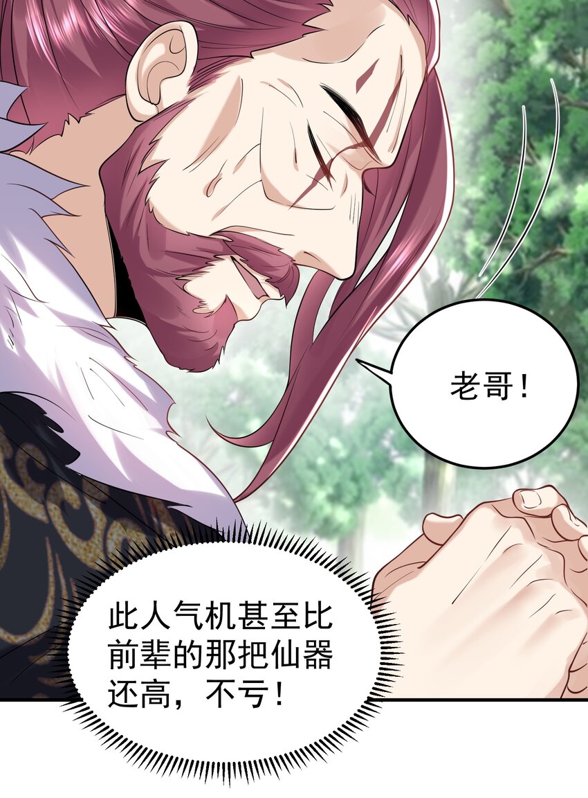 027 书山仙院3