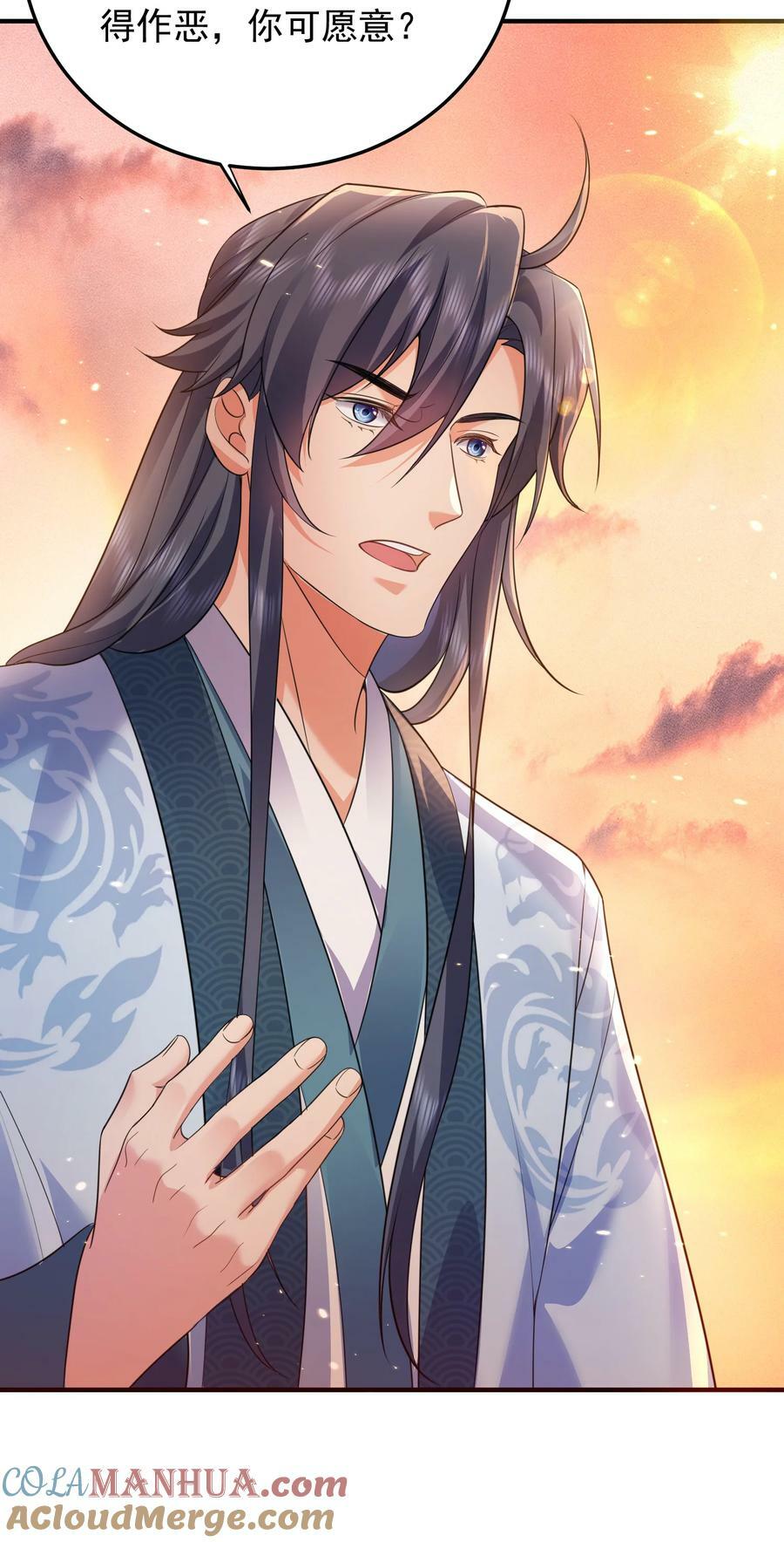 178 拜师之前先把师父打一顿18