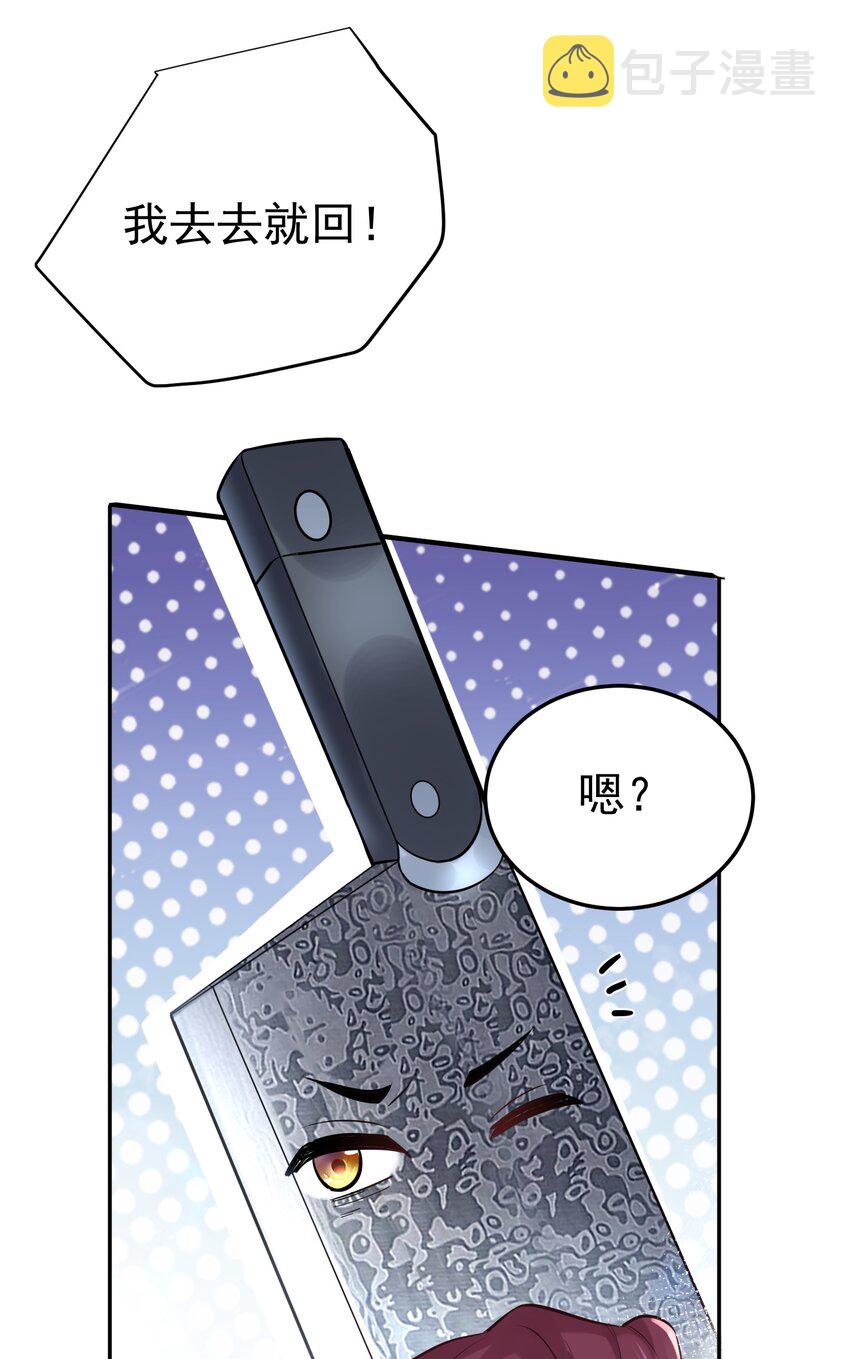 022 血月宗24