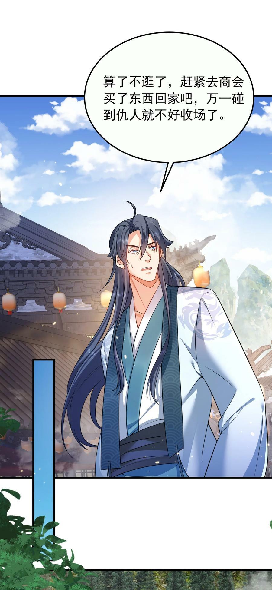 144 缘分让我们相遇19