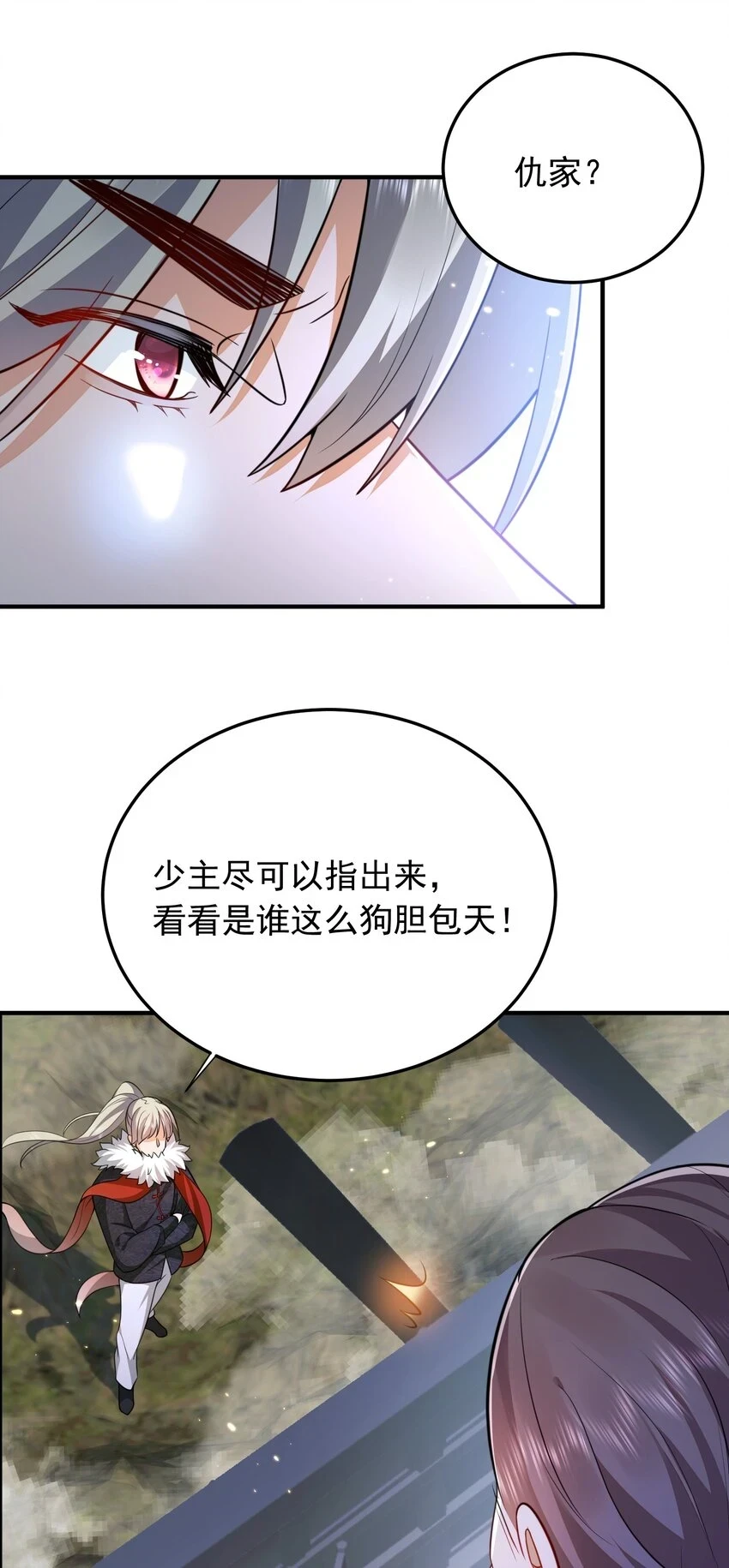 135 诸神阁15