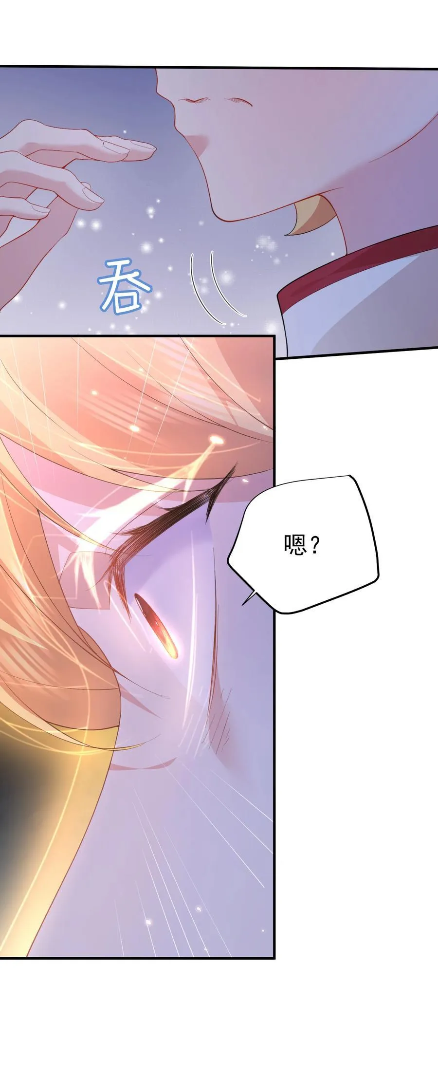 238 木剑妹妹的礼物31
