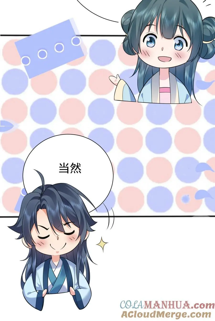 204 十万圣珠哪里贵了？24