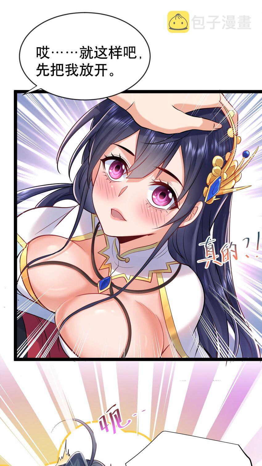 004 恐怖的院子18