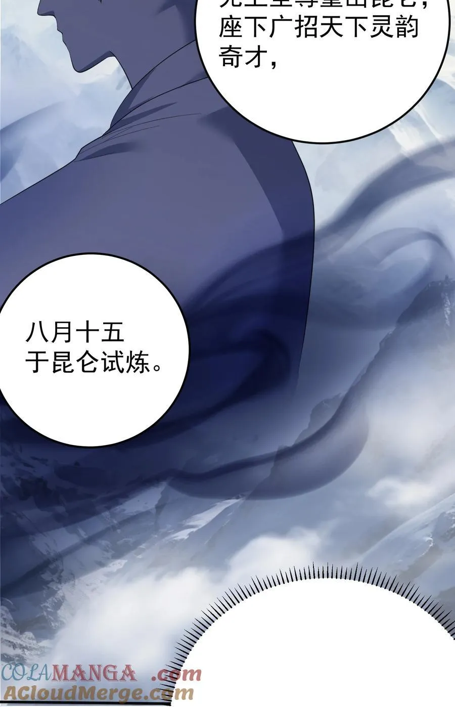 244 不可饶恕42