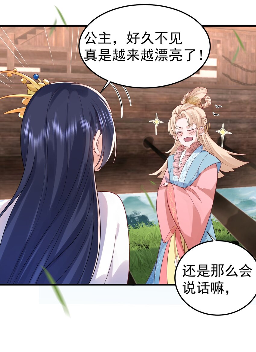 014 小灵儿大厨师38