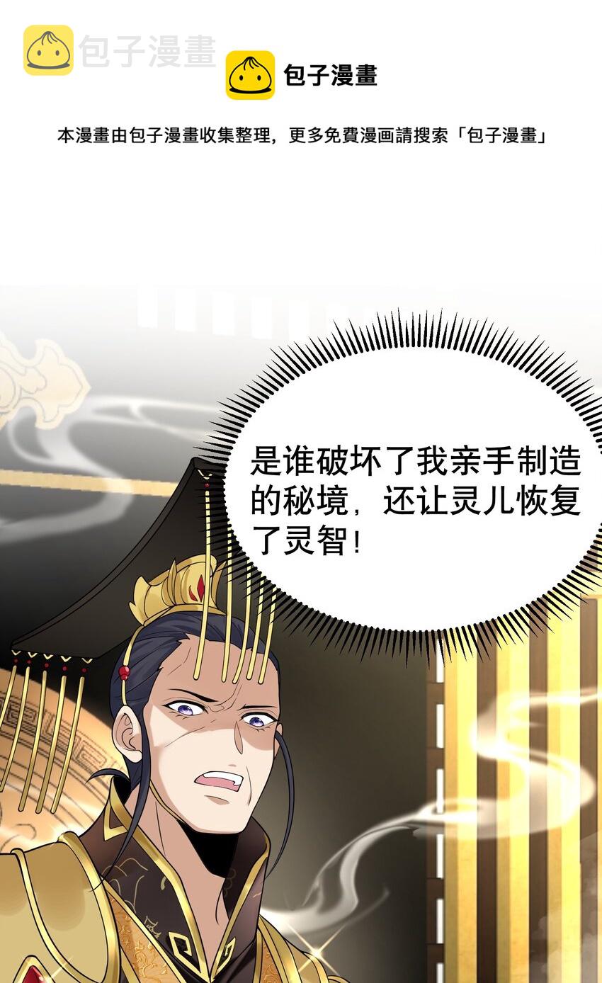 013 普通人苏灵7