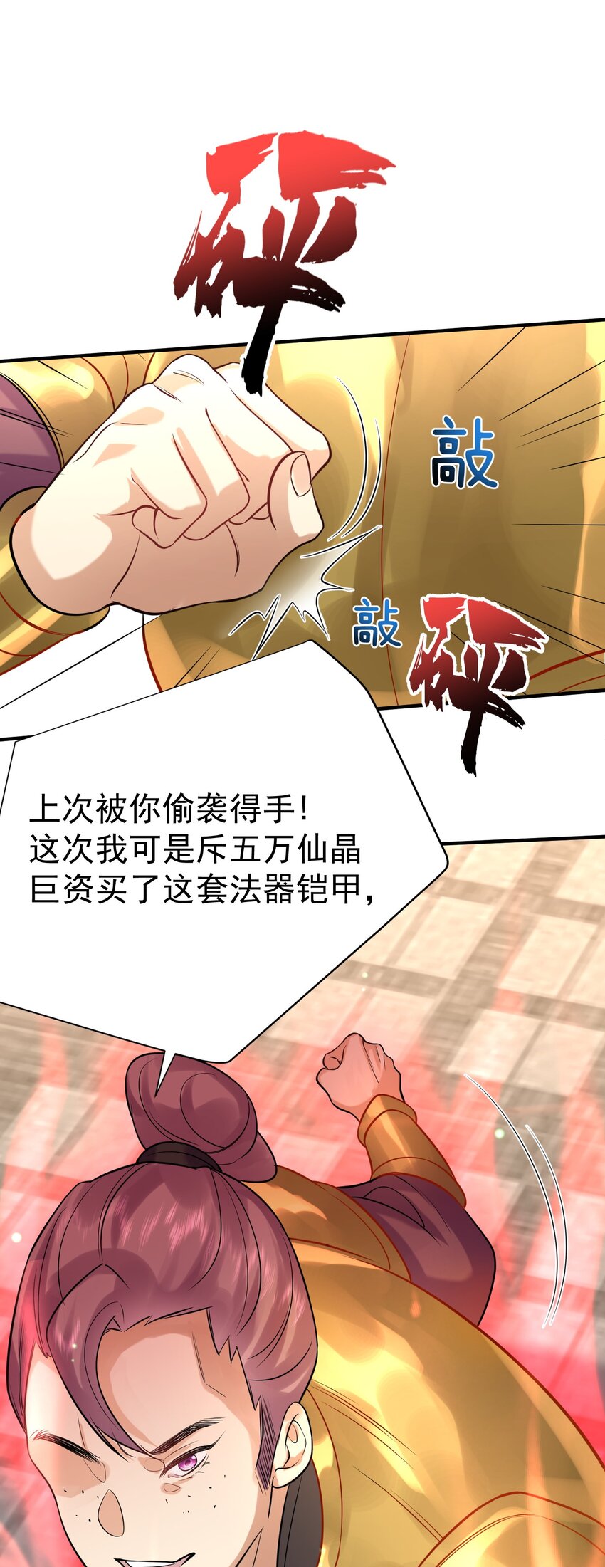 118 你我恩断义绝6