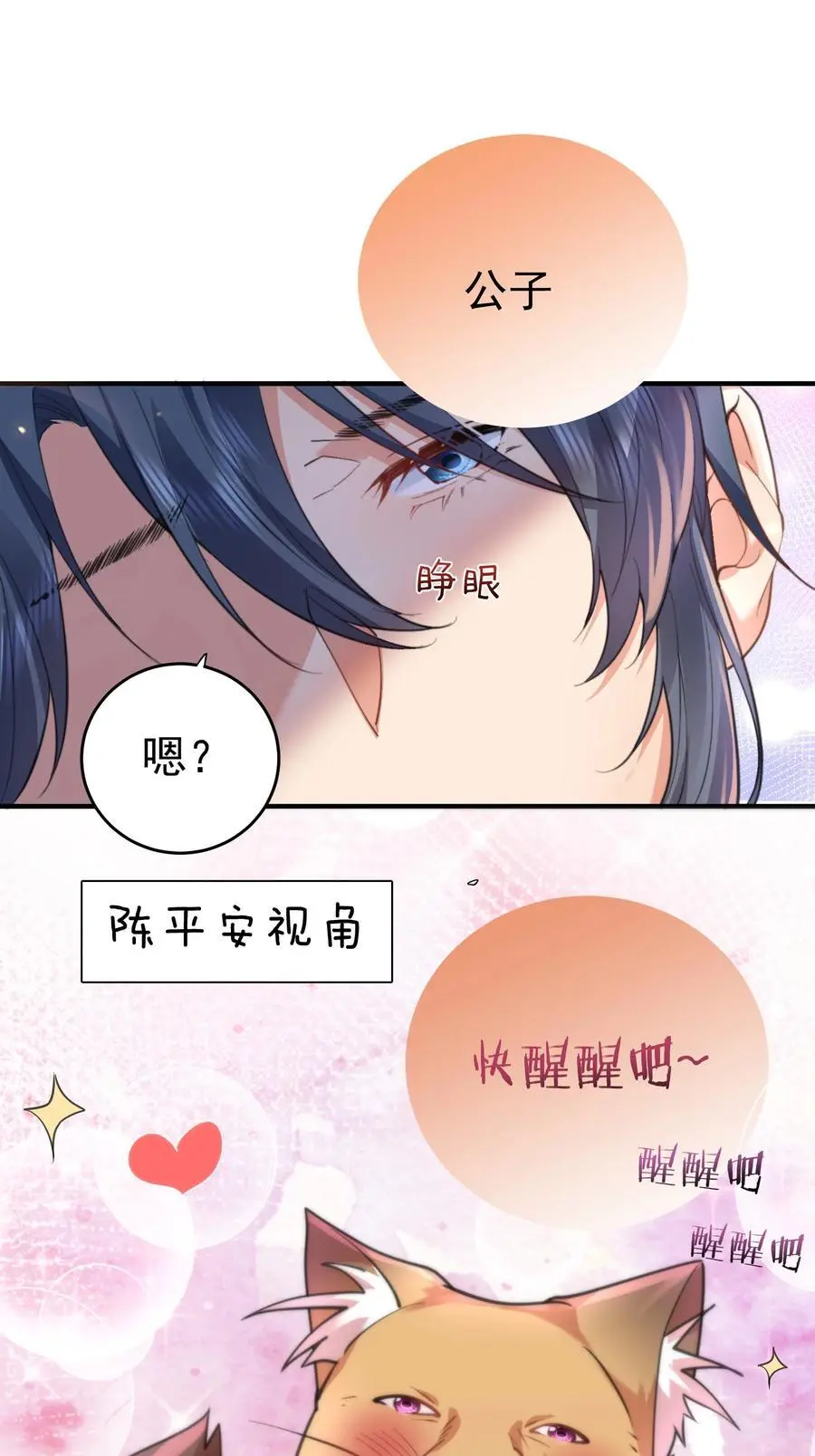 217 美人关25